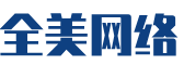 西平县软件开发公司